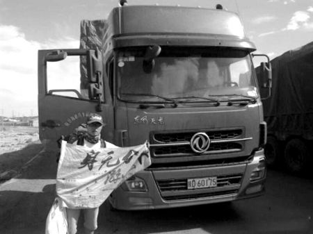 3名大學生畢業旅行分錢不花 25天搭車穿越12省區