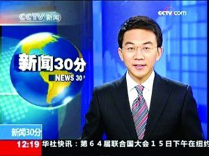 央視新考評試評結(jié)果頒布 《新聞聯(lián)播》排第一