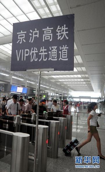 京滬高鐵調(diào)整運(yùn)行圖 減開(kāi)列車(chē)22對(duì)