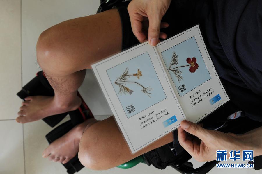 走近用微博掀起“蝴蝶效應”的“輪椅哥”周亞武