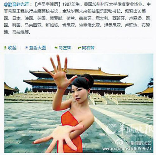 網(wǎng)友曝“盧美美”結(jié)巴演講 其父稱在為國(guó)家爭(zhēng)光