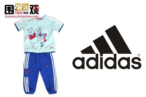 阿迪達(dá)斯再曝誠(chéng)信缺陷 嬰童套裝纖維量標(biāo)實(shí)不符
