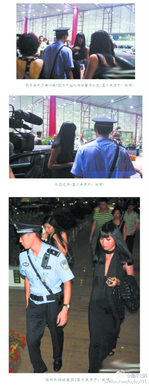 歌手張咪詐騙150萬? 警方:初審證據(jù)不足已準其離去