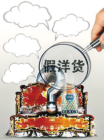 追蹤“卡爾丹頓”:歐洲頂級男裝品牌真相調查