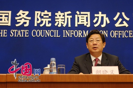 中國(guó)社保卡持卡人達(dá)1.45億 卡上將加載金融功能