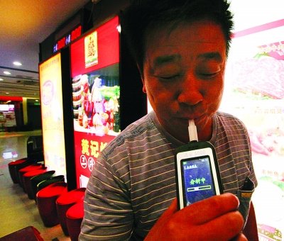 海底撈疑似提供“測酒精含量”服務遭質疑