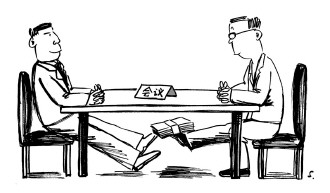 會議費“返現”已成常態 滋生腐敗曝行業潛規則