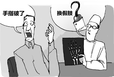 醫學界“奇聞”:10萬元為什么敗給了8毛錢?