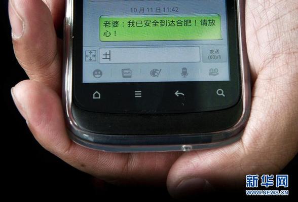 “80后”動車小師傅