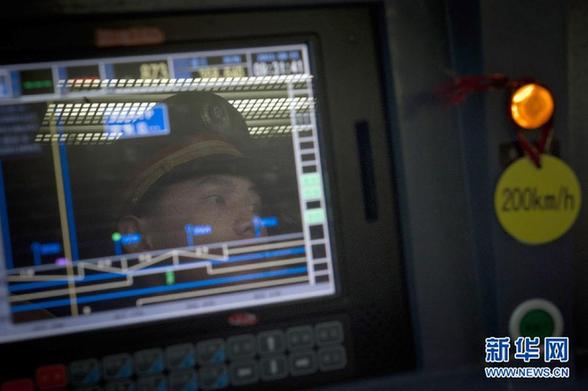 “80后”動車小師傅