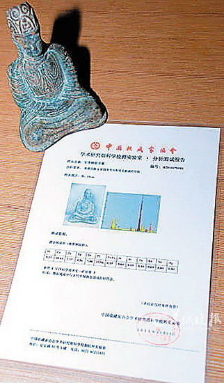 假文物花800元鑒定變真 記者曝內(nèi)幕遭索賠30萬(wàn)