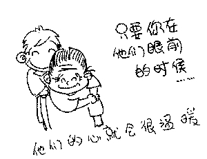 網傳7分鐘視頻感恩父母 觸動網友盡孝趁早(組圖)