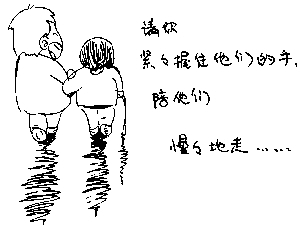 網傳7分鐘視頻感恩父母 觸動網友盡孝趁早(組圖)