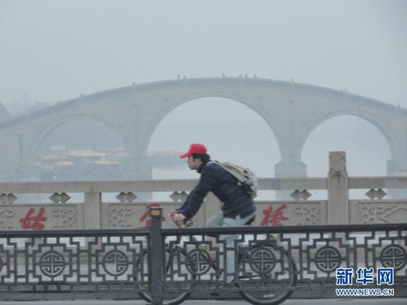 我國中東部地區(qū)持續(xù)大霧天氣