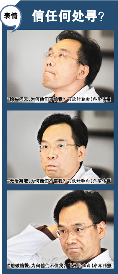 醫患錄音門追蹤:家長稱先救孩子 仍不信醫生