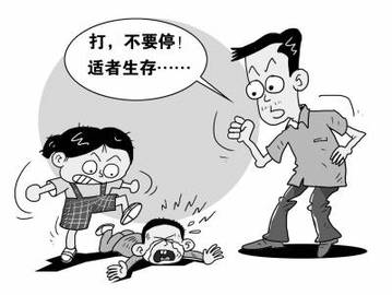 調(diào)查顯示41.7%受訪者認(rèn)為暴力不能解決問(wèn)題(圖)