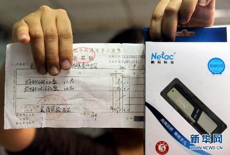 專供的背后:電子產品政府采購“貓膩”調查