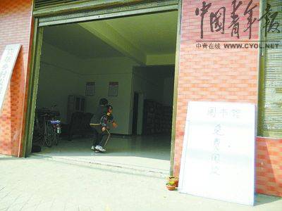 北大碩士生回農(nóng)村老家建設(shè)