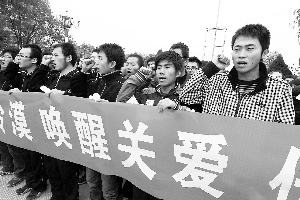 甘肅學生舉行“拒絕冷漠 傳遞溫暖”愛心活動