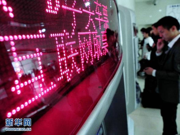 全國鐵路“Z”字頭列車開始網上售票