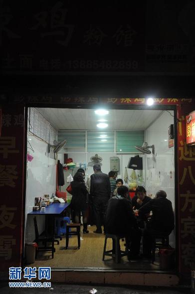 本網記者走基層 見證甕安二十四小時