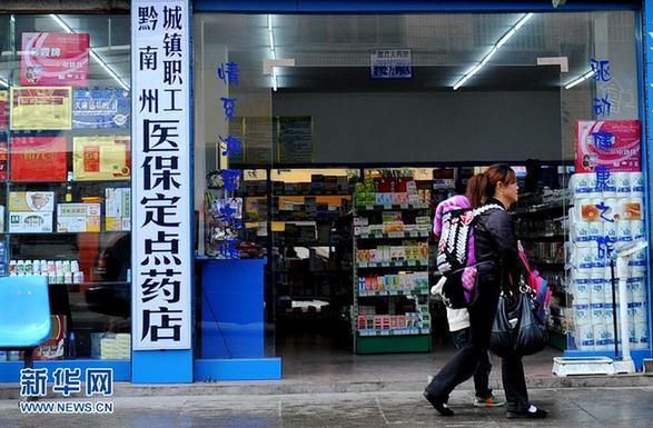 本網記者走基層 見證甕安二十四小時