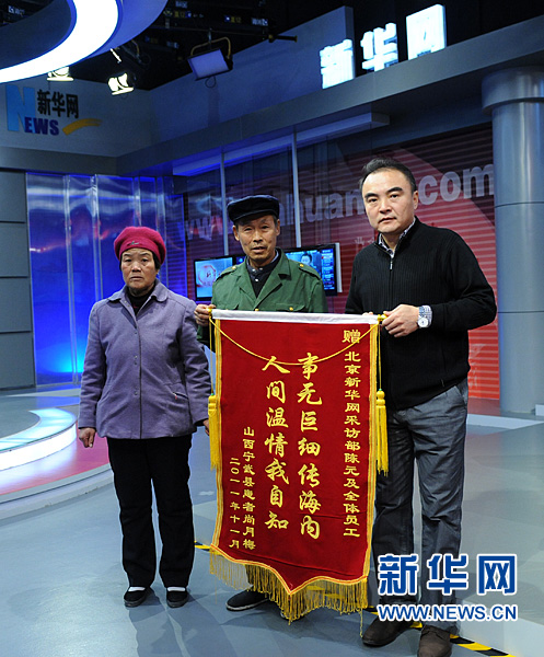 “感謝天下好心人和網友” ——90后患重病女大學生尚月梅父母走進新華網直播間