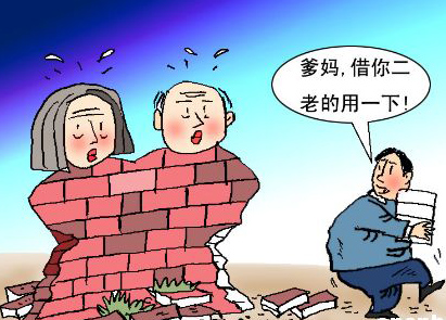 80后“啃吃啃穿”升級“啃房啃車”