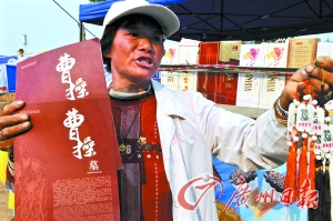 曹操墓過“文物國重”初評 河南將其列入保護規劃