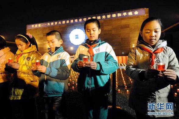燭光祭奠南京大屠殺30萬遇難同胞
