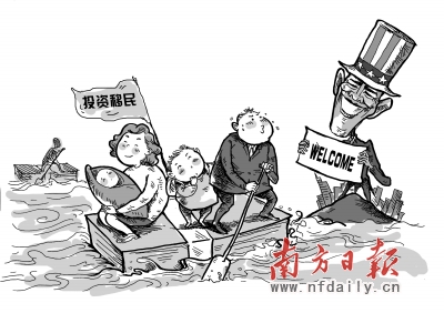 第三次移民潮會掏空中國嗎?