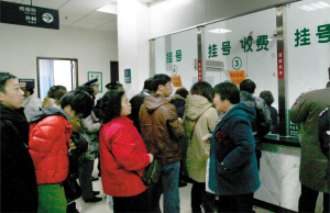 年底看病,扎堆兒為哪般?(圖)