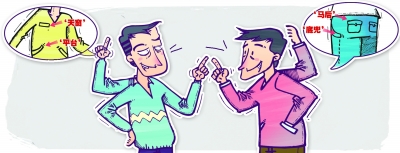 網友曬小偷“黑話”:胸前叫天窗后口袋叫馬后