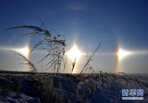 內蒙古錫林郭勒草原“幻日”奇觀