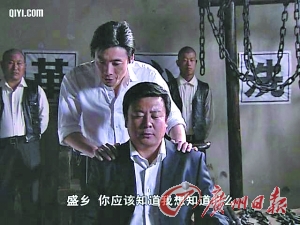 網絡時代的全民追逃:藏了這么多年,還是被抓住了