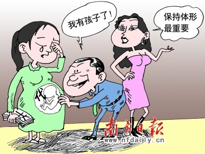 代孕機構明碼標價招攬客人 出25萬可