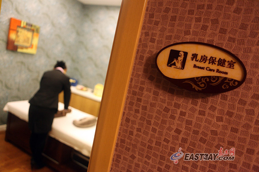 揭秘上海高端坐月子會(huì)所 頂級(jí)套房開(kāi)價(jià)118萬(wàn)