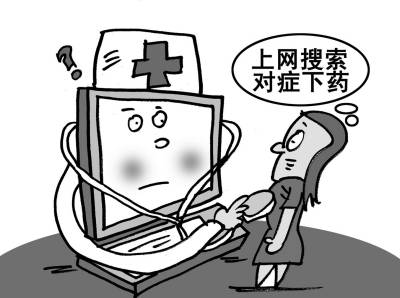 近九成網友承認患上