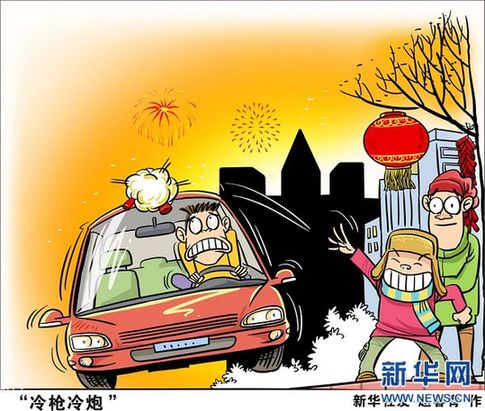 爆竹聲中的糾結--傳統民俗遭遇新一輪質疑