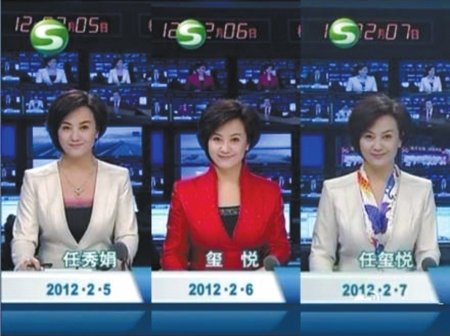 甘肅衛視回應主播3天換3名:為遵守實名制規定