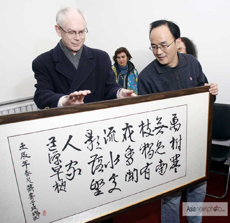 歐洲理事會主席范龍佩參觀北京精神衛生康復設施