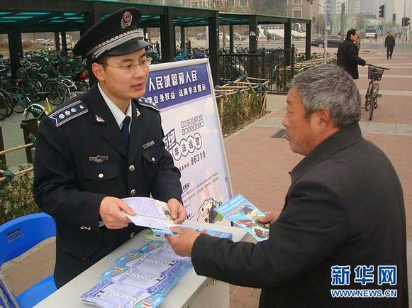 走進(jìn)首都城管隊(duì)員的真實(shí)生活