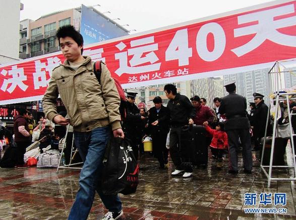 2012鐵路春運今日結束 共發送旅客超2.35億人次