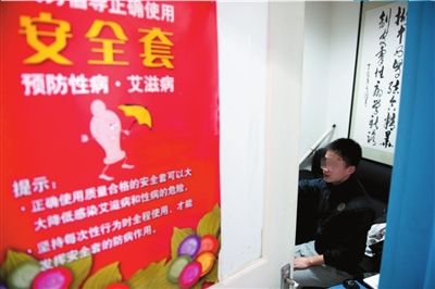 民間機構上書呼吁立即暫停推廣艾滋病檢測實名制