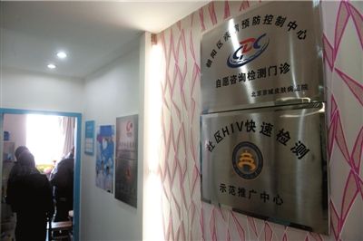 民間機構上書呼吁立即暫停推廣艾滋病檢測實名制