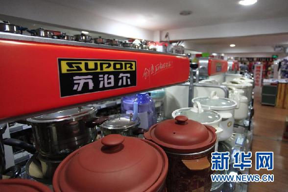 蘇泊爾問題鍋是否真成健康隱患 企業難逃降成本嫌疑