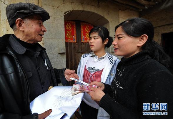 一位八旬老人為近萬名貧困生募集助學(xué)款