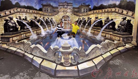 廣州孖仔畫148米3D地畫 創(chuàng)吉尼斯世界紀(jì)錄