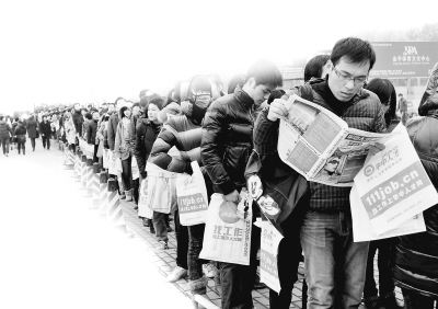 年輕人就業(yè)取向越來越集中政府機關(guān)、大型國企