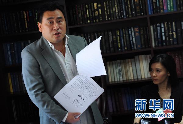 天價(jià)跨國(guó)官司發(fā)生重大轉(zhuǎn)折 桑蘭前律師海明求饒